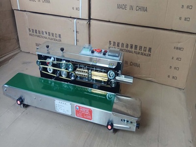 墨轮印字自动封口机（1000型）