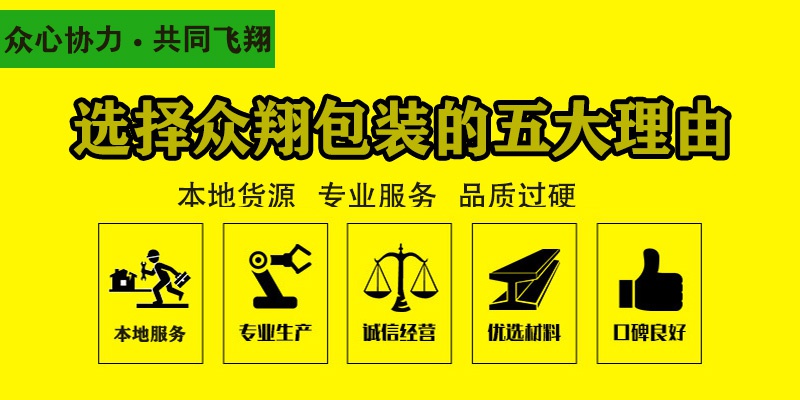 1575976014629213.jpg 選擇眾翔.jpg