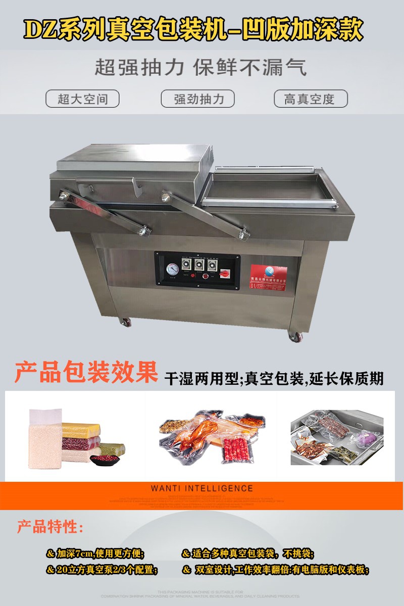 1576925207977583.jpg 凹版真空機PS.jpg