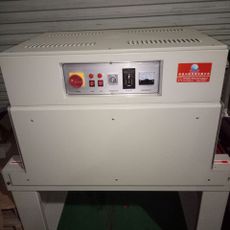 4525恒溫收縮包裝機