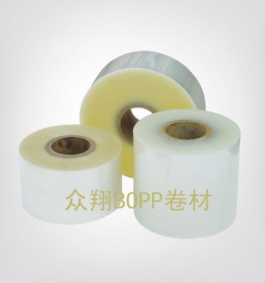 BOPP煙膜/熱封膜