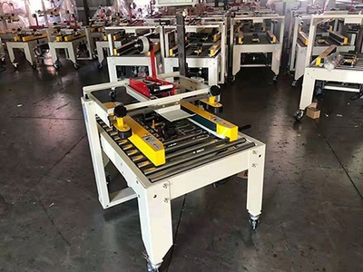 封箱機(jī)