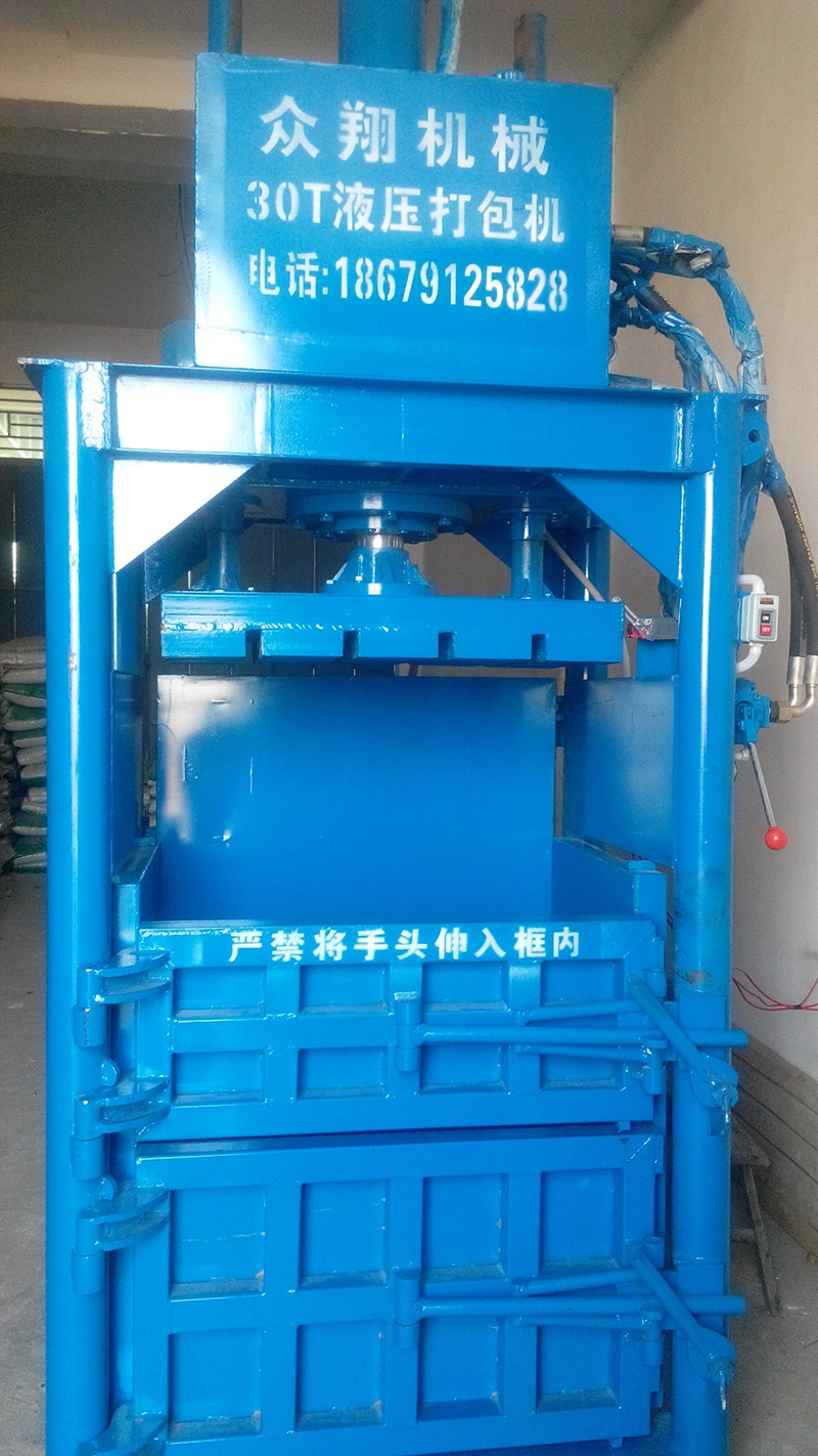1584259312234642.jpg 30噸.jpg