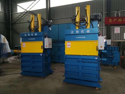 液压打包机 废品打包