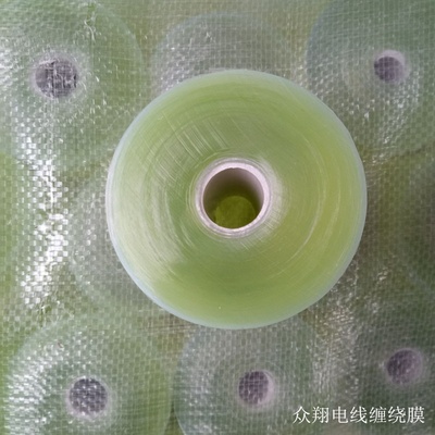 5-20cm Pvc纏繞膜