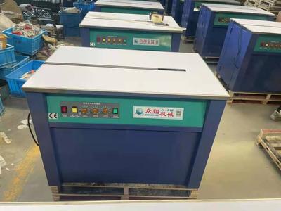 高台型 半自动打包机