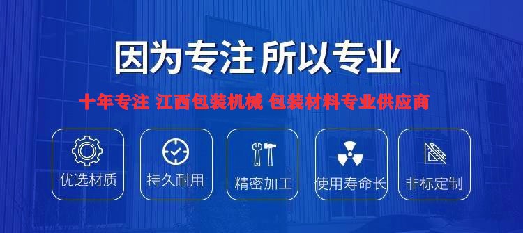 专注专业.jpg