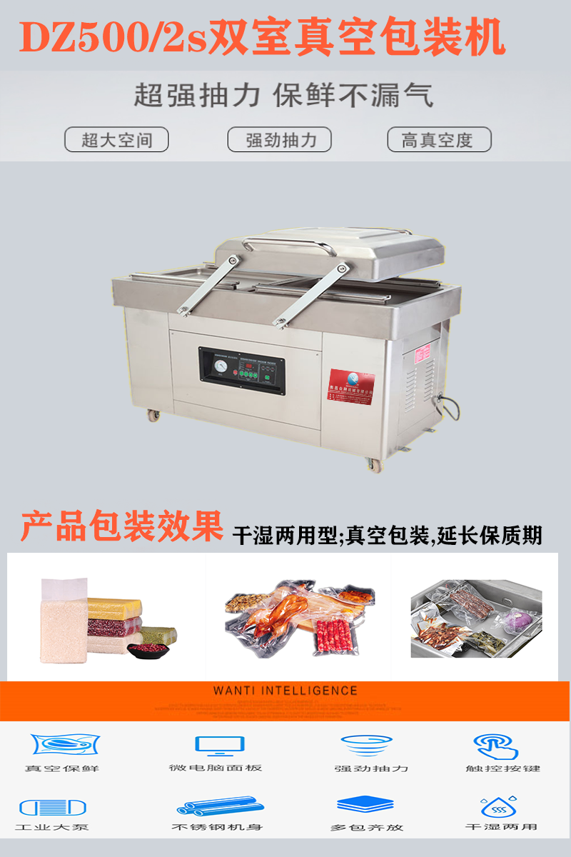 1576922382522866.png 500雙室PS.png