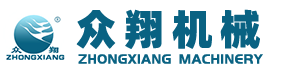 南昌眾翔機械有限公司