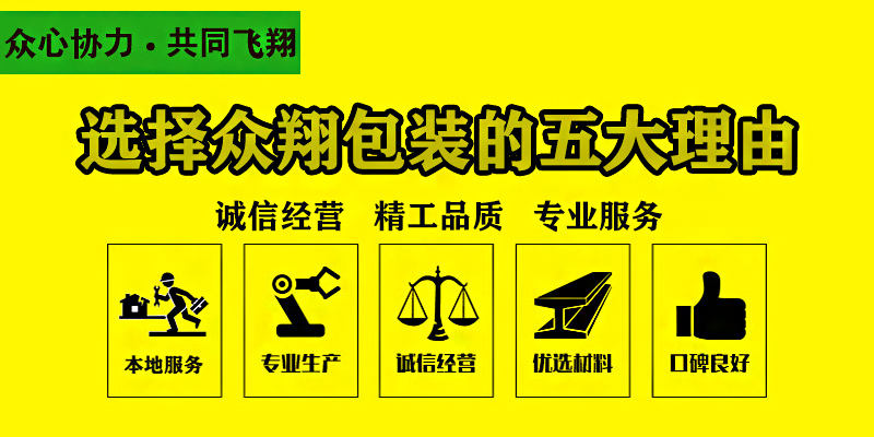 1577184619515831.png 选择众翔.png