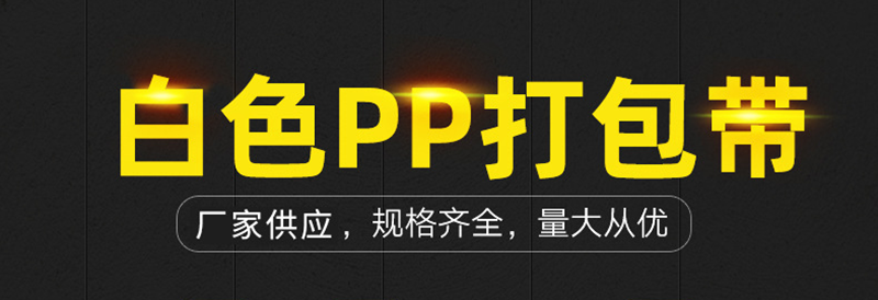 装饰条1.png