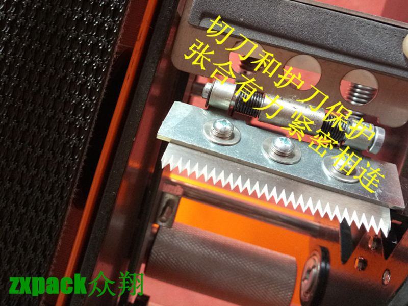 1591954075377426.png 單封箱機2.png