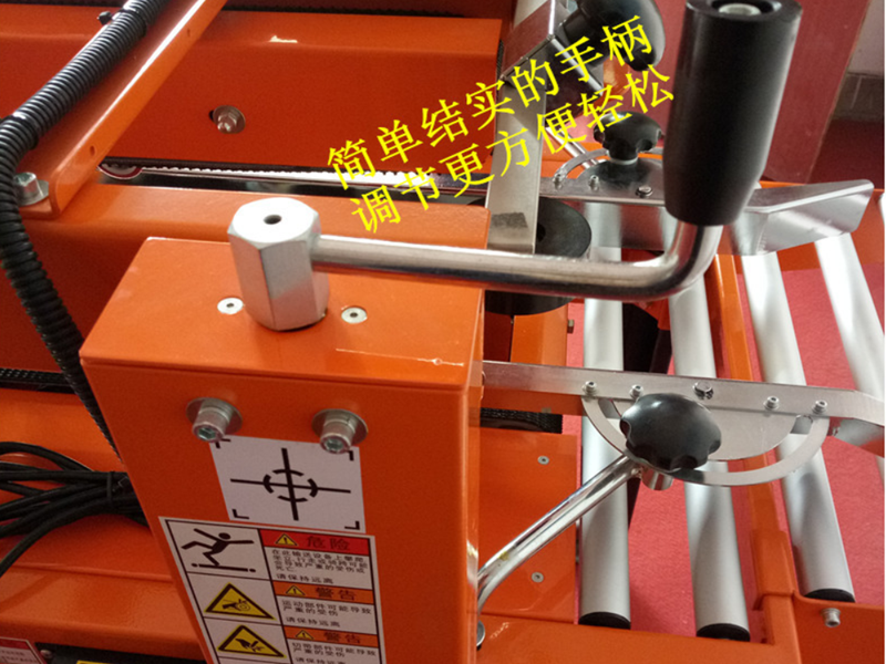 1591954065619697.png 單封箱機1.png