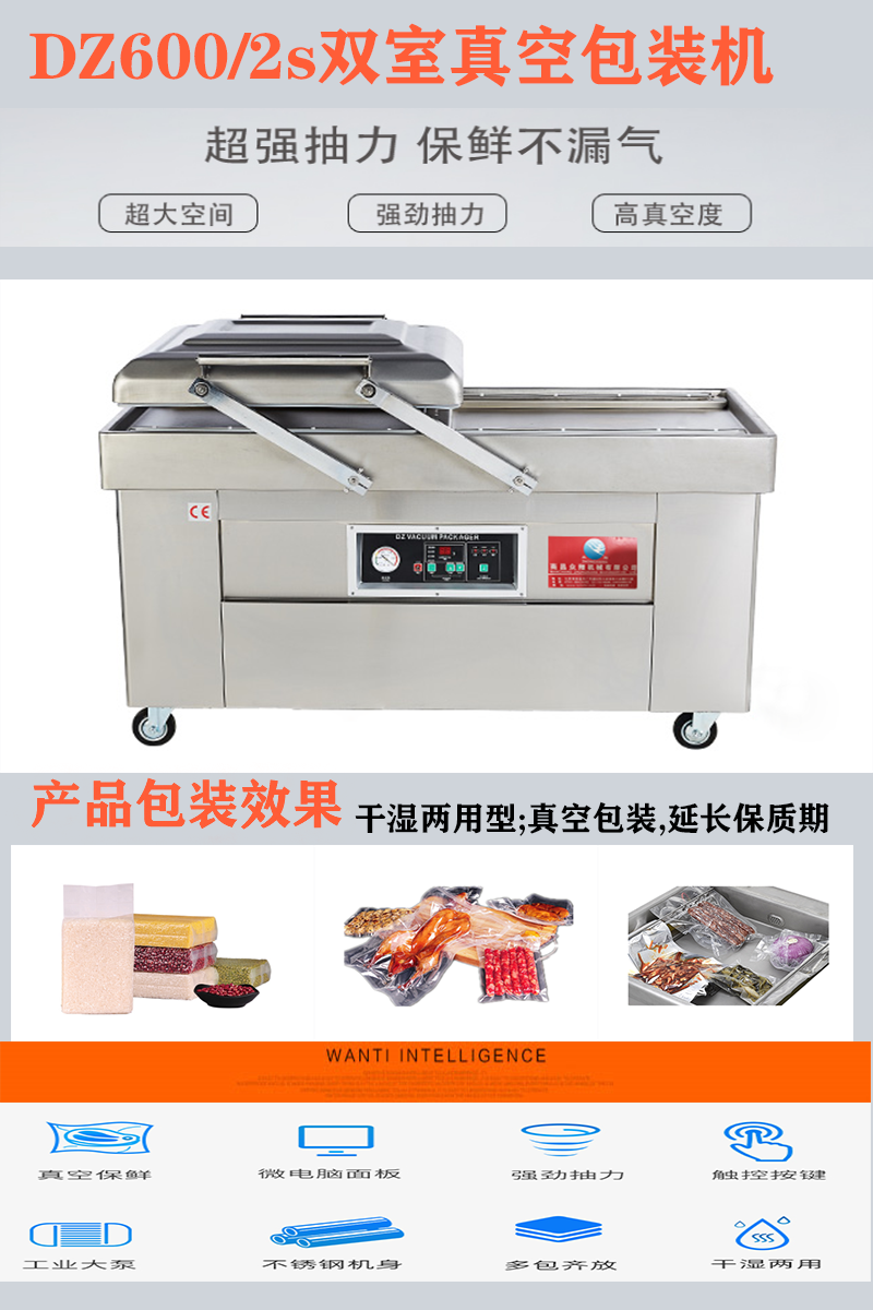 1576921137513677.png 600雙室PS.png